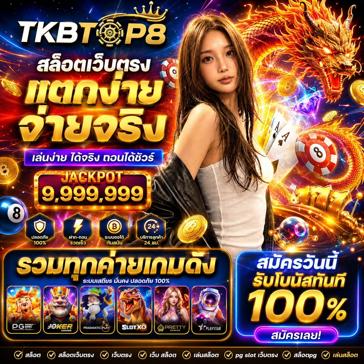 pgbetflikxfix.store